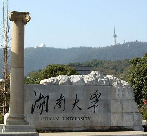 与湖南大学签定合作协议，共建产学研结合示范基地，成为示范性服务合作企业之一。